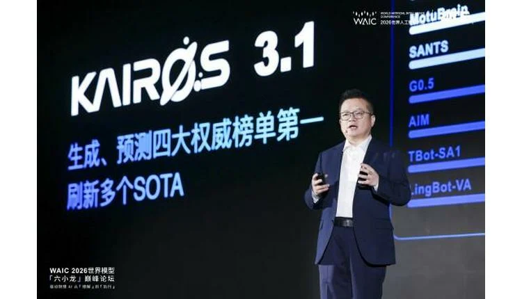 ACE Robotics Debuts Kairos 31 AI Model at WAIC 2026, Targets Hospitality and Retail Automation