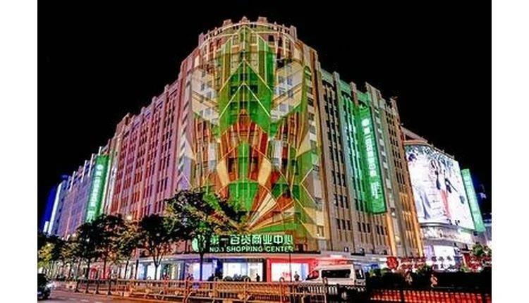 Bailian's Nanjing Road light show fuses heritage with night economy