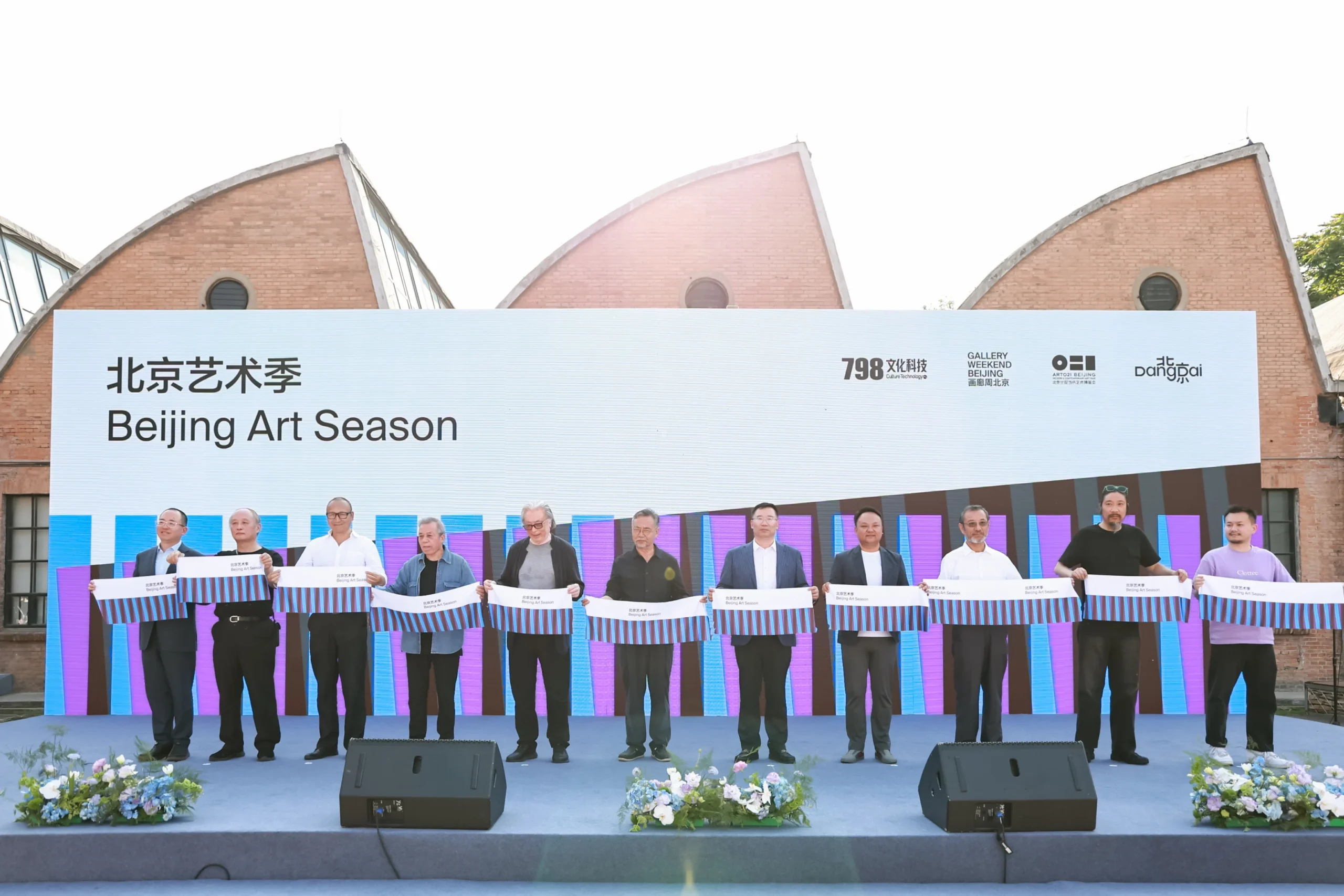 Beijing Art Season 2026 Draws Record 1.27M Visitors, Bolsters City's Cultural Tourism Appeal