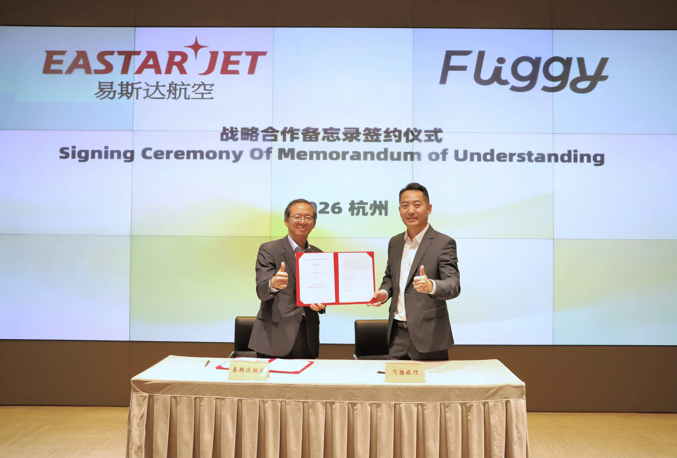 Fliggy and Eastar Jet forge partnership to boost China-Korea travel