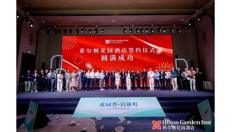 Hilton Garden Inns Signs 2,000+ Rooms Across China, Targeting Business Hubs and Leisure Spots