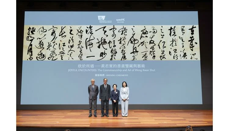 Hong Kong Palace Museum Retrospective Celebrates Calligrapher Wong Kwan Shut