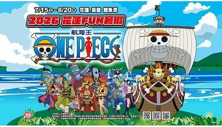 Hualien's One Piece summer event brings anime tourism to Taiwan's east coast
