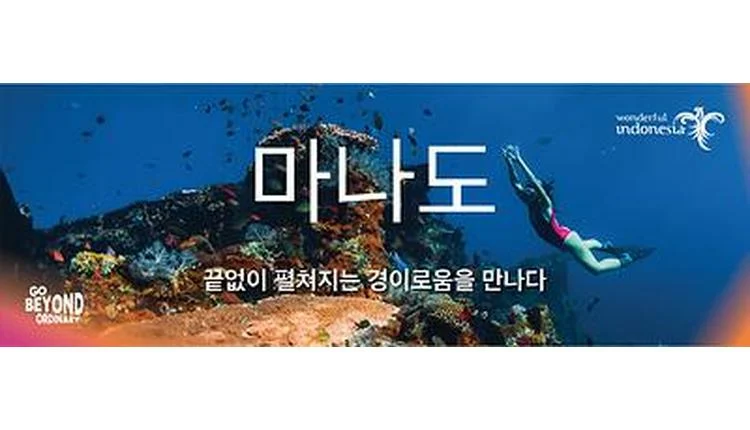 Indonesia targets South Korean travellers with niche tourism push