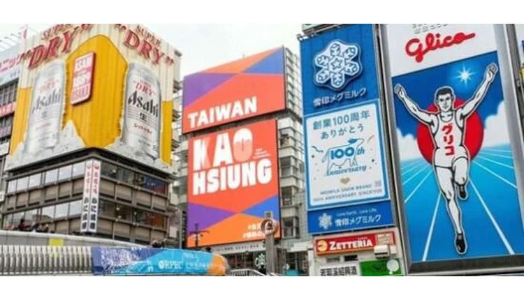 Kaohsiung Targets 28M Asian Visitors with 'Keep Vibrant' Campaign
