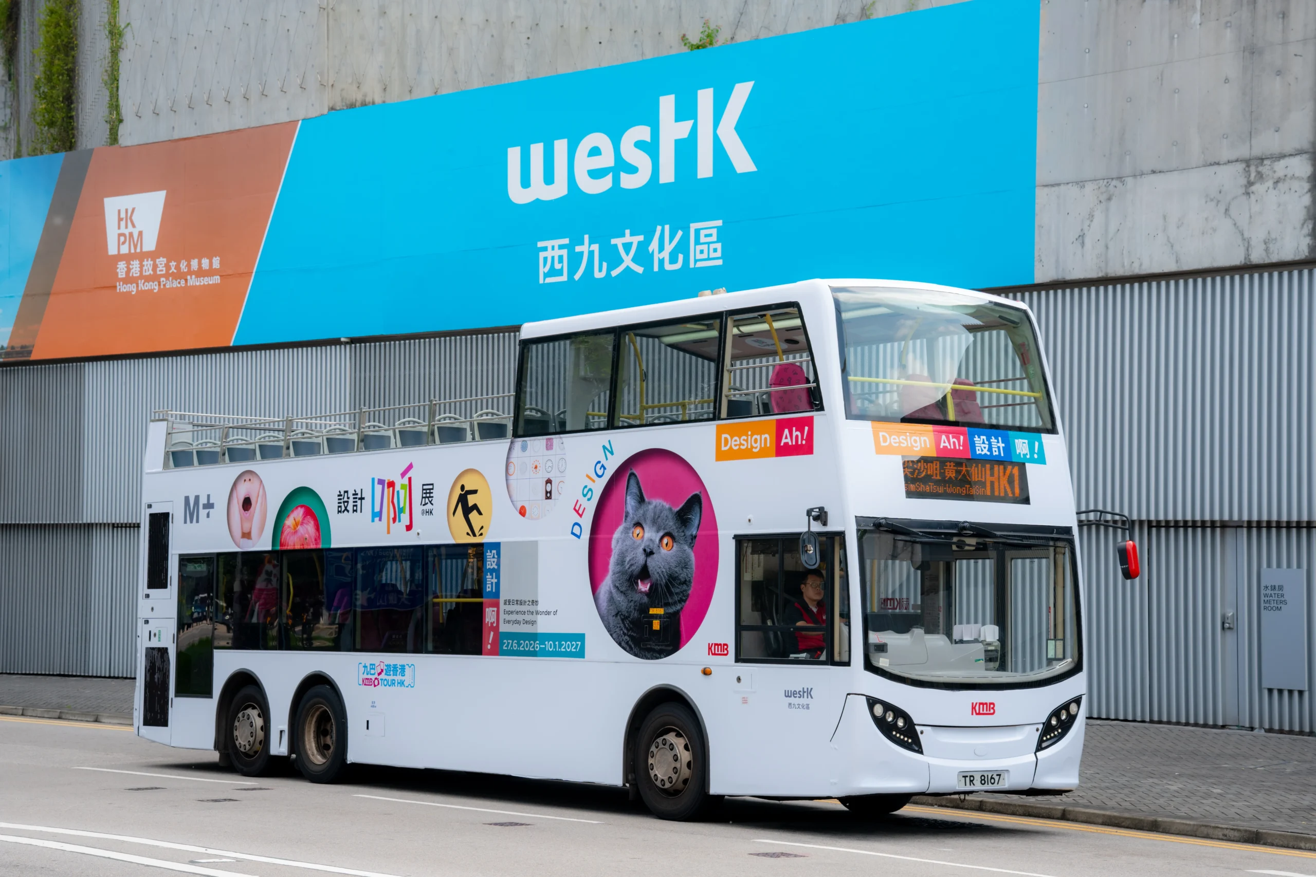 M+ and KMB bring design exhibition to Hong Kong streets via open-top buses
