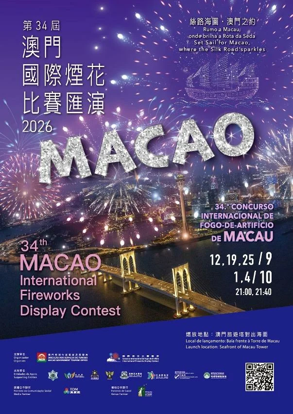 Macao's 34th fireworks contest adds drone shows to draw visitors