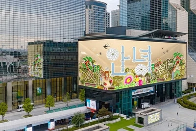 Shinsegae Duty Free brings Hangul art to Seoul screens