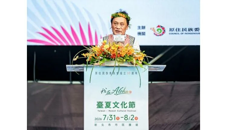 Taiwan and Hawaii launch Formosa-Hawaii Cultural Festival to boost Austronesian ties