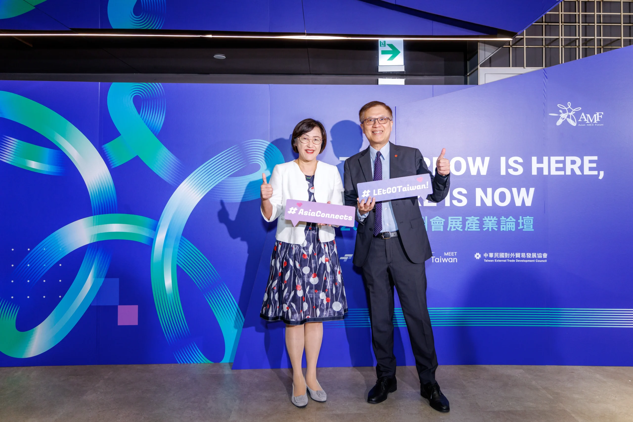 Taiwan's MICE strategy: why in-person events still matter