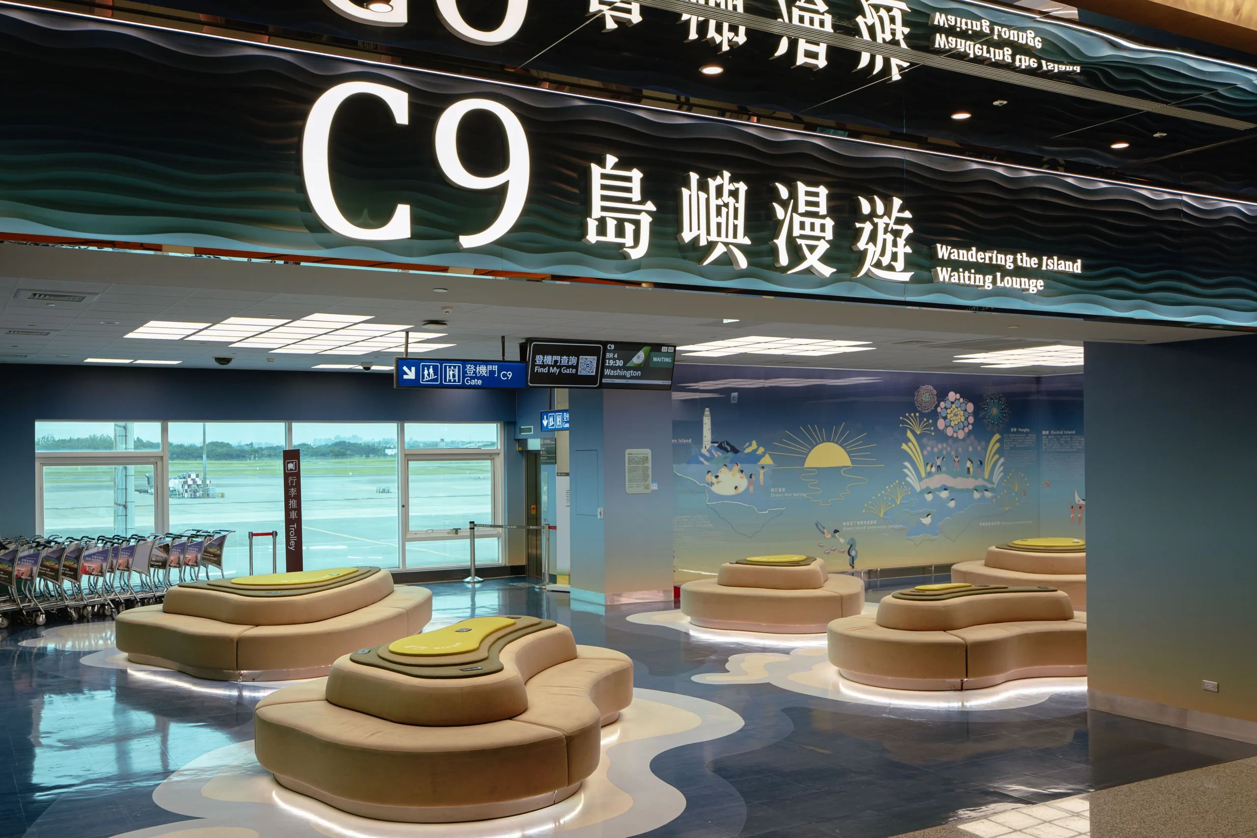 Taoyuan Airport turns layovers into cultural experiences