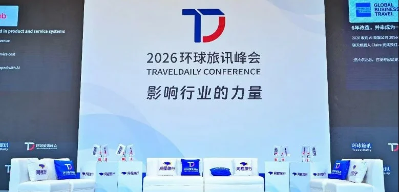 TravelDaily 2026: New growth playbook emerges beyond traffic and scale